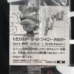 One Piece Law Choppa SW8-25 N Holo Wafer  Japanese [Sealed]