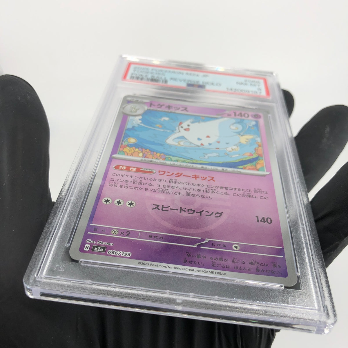 PSA 8 Pokemon Card Togekiss 066/193 Reverse Holo M2a Japanese Karte [8] 2