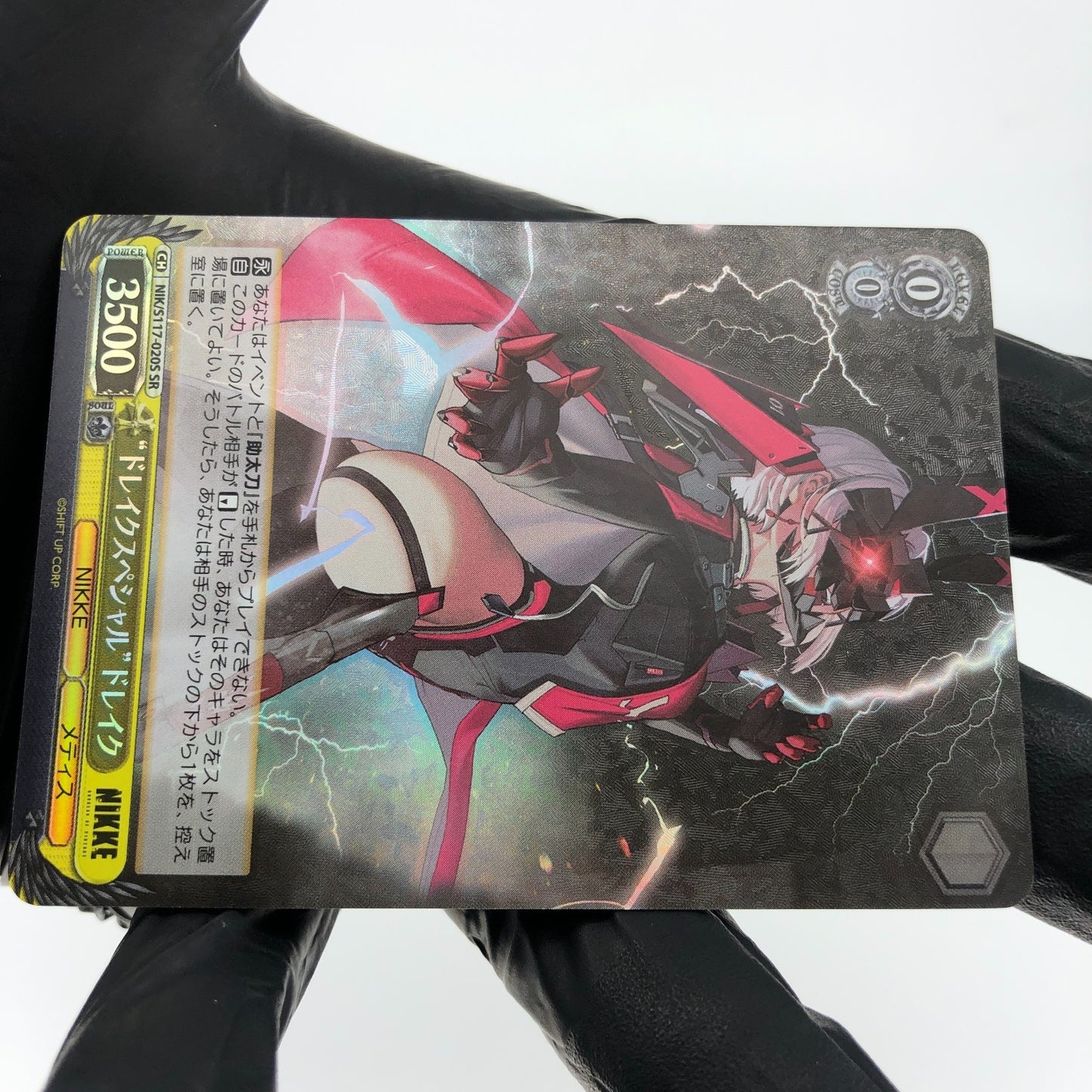 Weiss Schwarz Card Drake S117-020S SR Nikke Japanese [Mint]