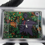 PSA 9 Pokemon Card Haunter 022/021 MBG Japanese Karte [9]