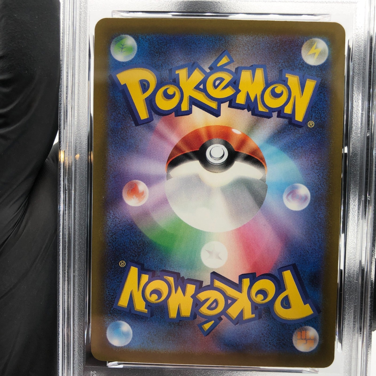 PSA 9 Pokemon Card Heliolisk 201/193 AR M2a Japanese Karte [9] 2