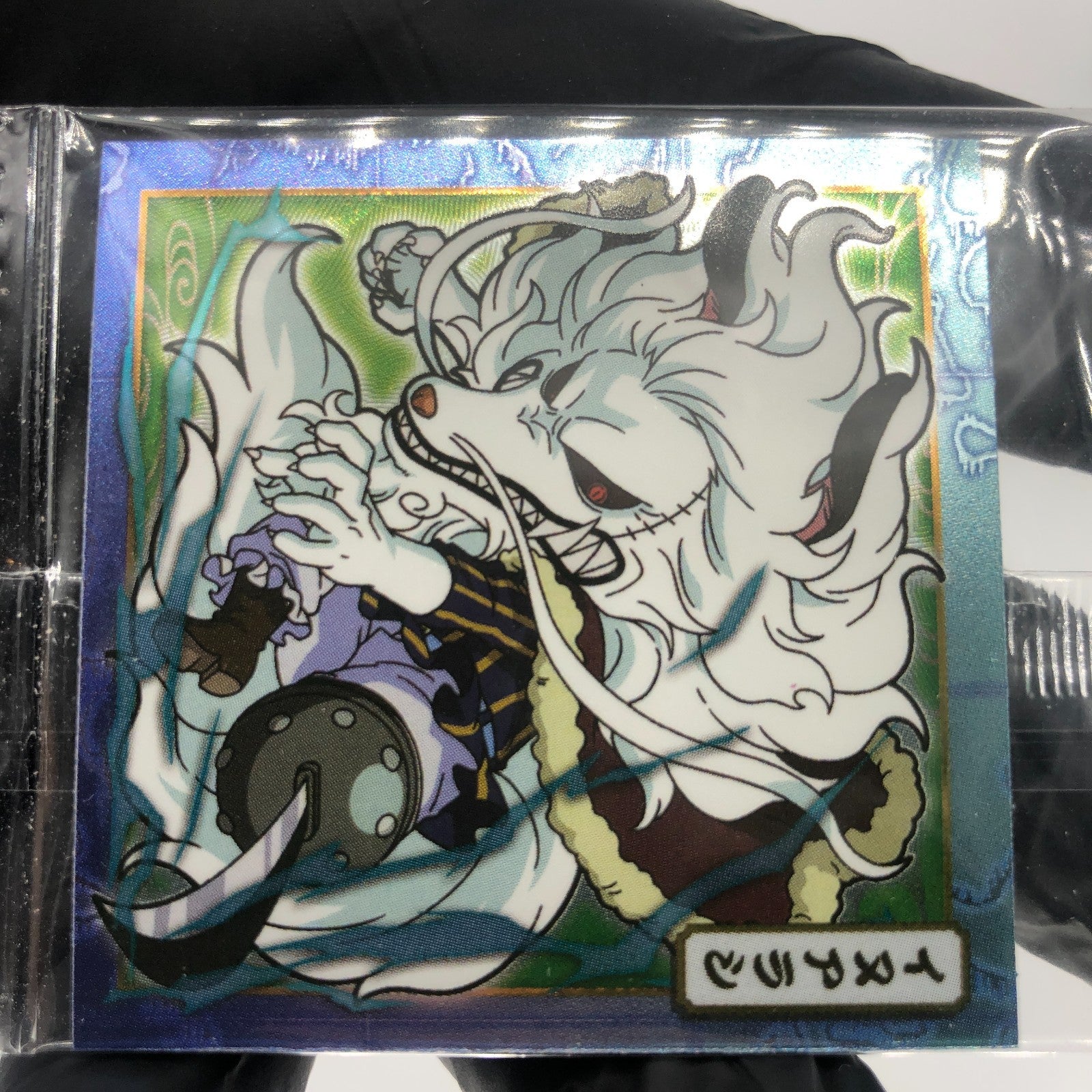 One Piece Inuarashi SW6-11 N Holo Wafer  Japanese [Sealed]