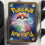 PSA 10 Pokemon Card Latias Ex 079/063 SR M1S Japanese Karte [10]