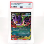 PSA 9 Pokemon Card Gengar Ex 003/021 Starter Set MBG Japanese Karte [9]