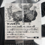 One Piece Nami Franky SW8-23 R Holo Wafer  Japanese [Sealed]