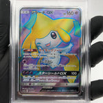 PSA 9 Pokemon Card Jirachi GX 180/173 SR Sm12a Japanese Karte [9]