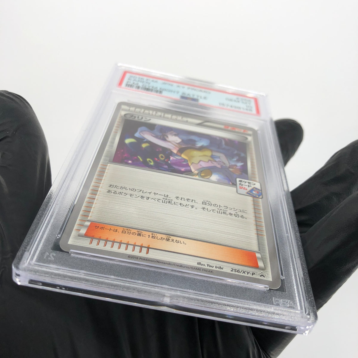 PSA 10 Pokemon Card Umbreon Karen 256/XY-P Promo Night Japanese Karte[10] 2