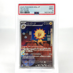 PSA 9 Pokemon Card Heliolisk 201/193 AR M2a Japanese Karte [9]