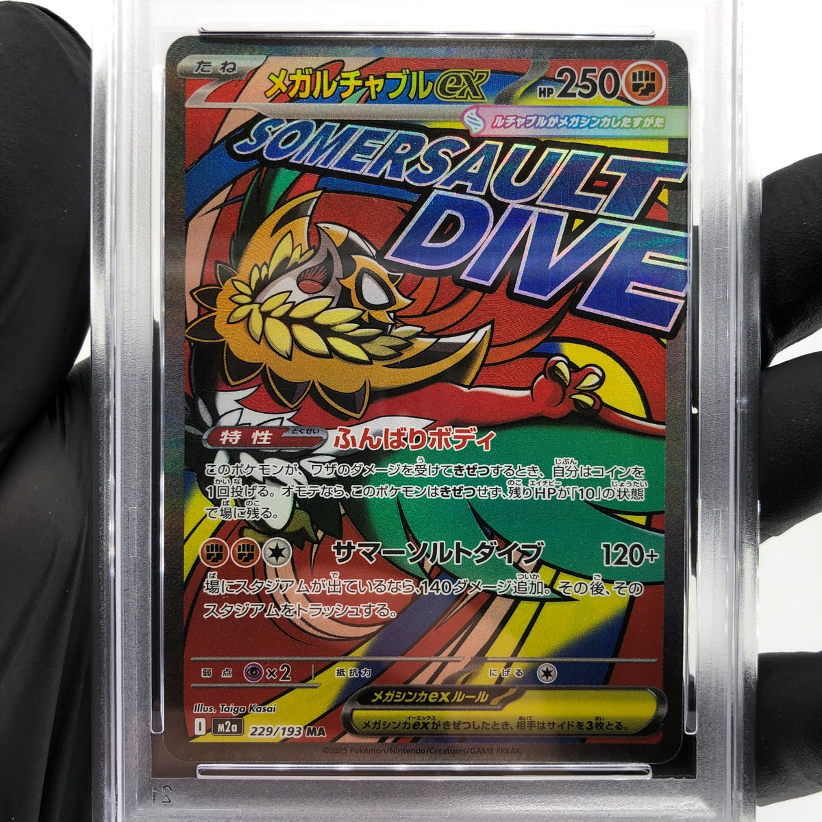 PSA 10 Pokemon Card Hawlucha Ex 229/193 MA M2a Japanese Karte [10] 4