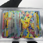 PSA 9 Pokemon Card Pikachu Ex 033/106 RR SV8 Japanese Karte [9]