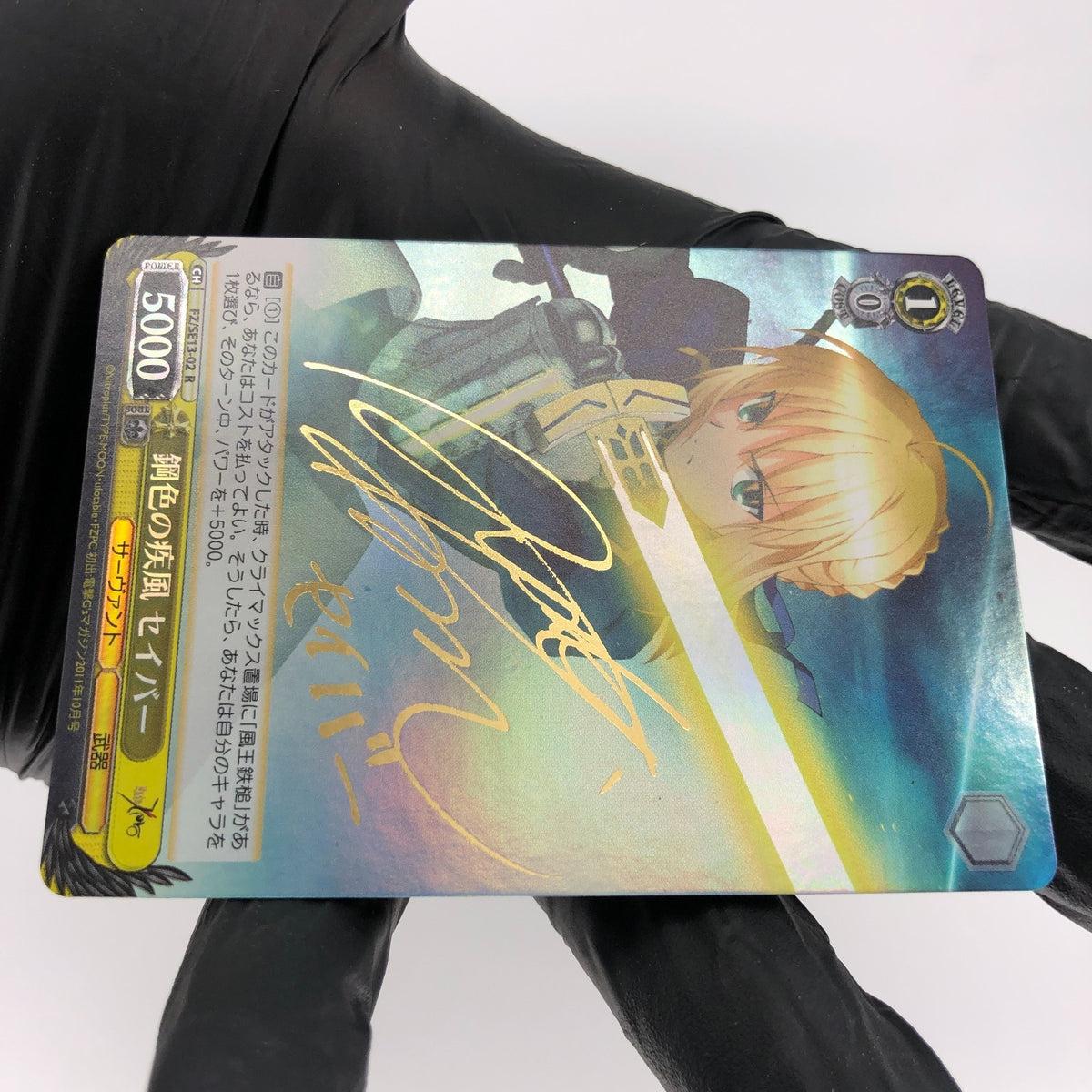 Weiss Schwarz Card Saber Meatllic Gale SE13-02 R Fate Series Japanese [Exc.]