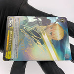 Weiss Schwarz Card Saber Meatllic Gale SE13-02 R Fate Series Japanese [Exc.]