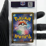 PSA 10 Pokemon Card Reshiram 128/193 Reverse Holo M2a Japanese Karte [10]
