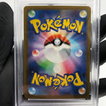PSA 9 Pokemon Card Froslass Ex 224/193 MA M2a Japanese Karte [9] 3