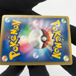 Pokemon Card Umbreon 091/141 Karen 1.Edition VS-Series Holo Japanese Karte [LP]