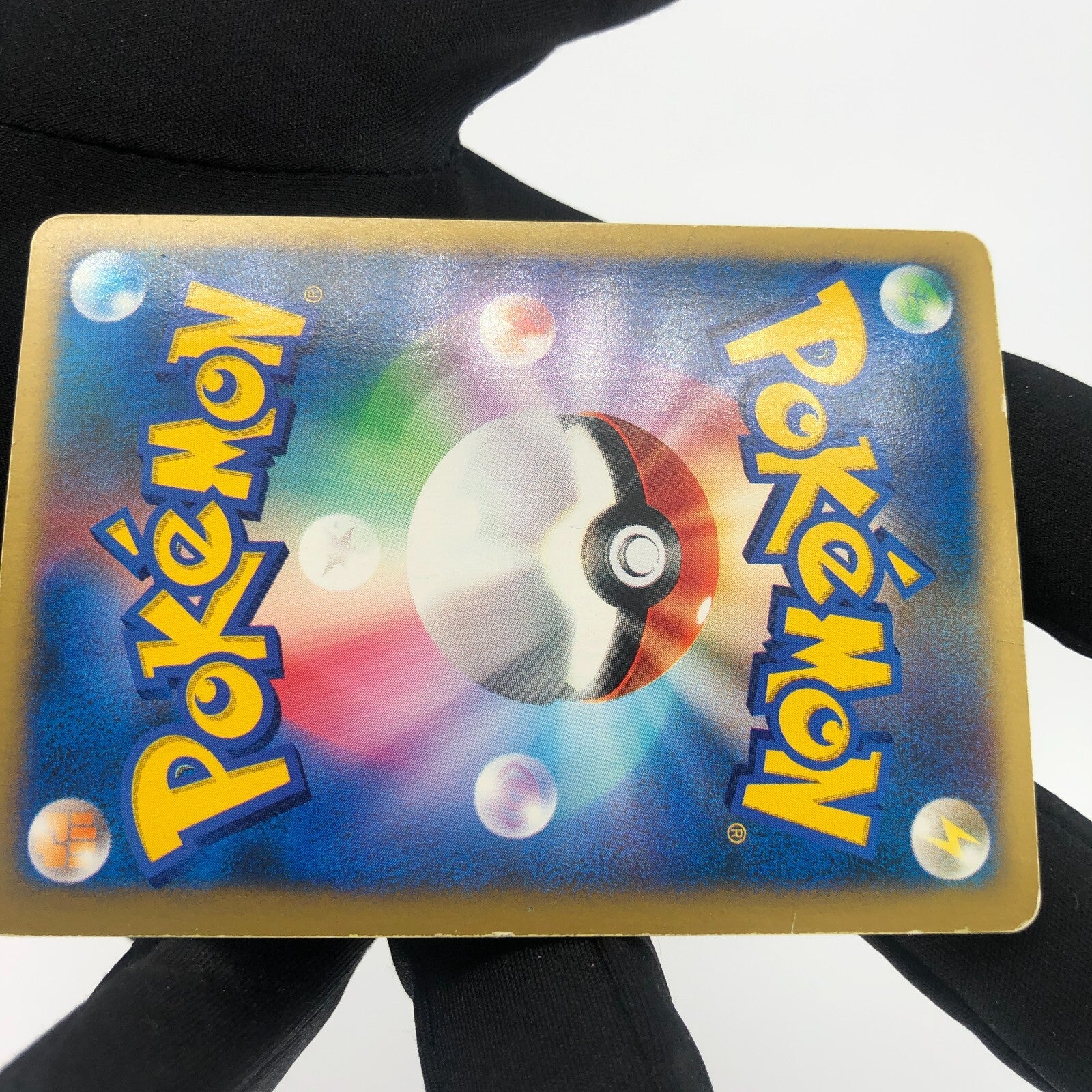 Pokemon Card Umbreon 091/141 Karen 1.Edition VS-Series Holo Japanese Karte [LP]