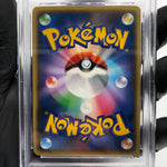 PSA 9 Pokemon Card Yveltal 033/054 R Holo XY11 1.Edition Japanese Karte [9]
