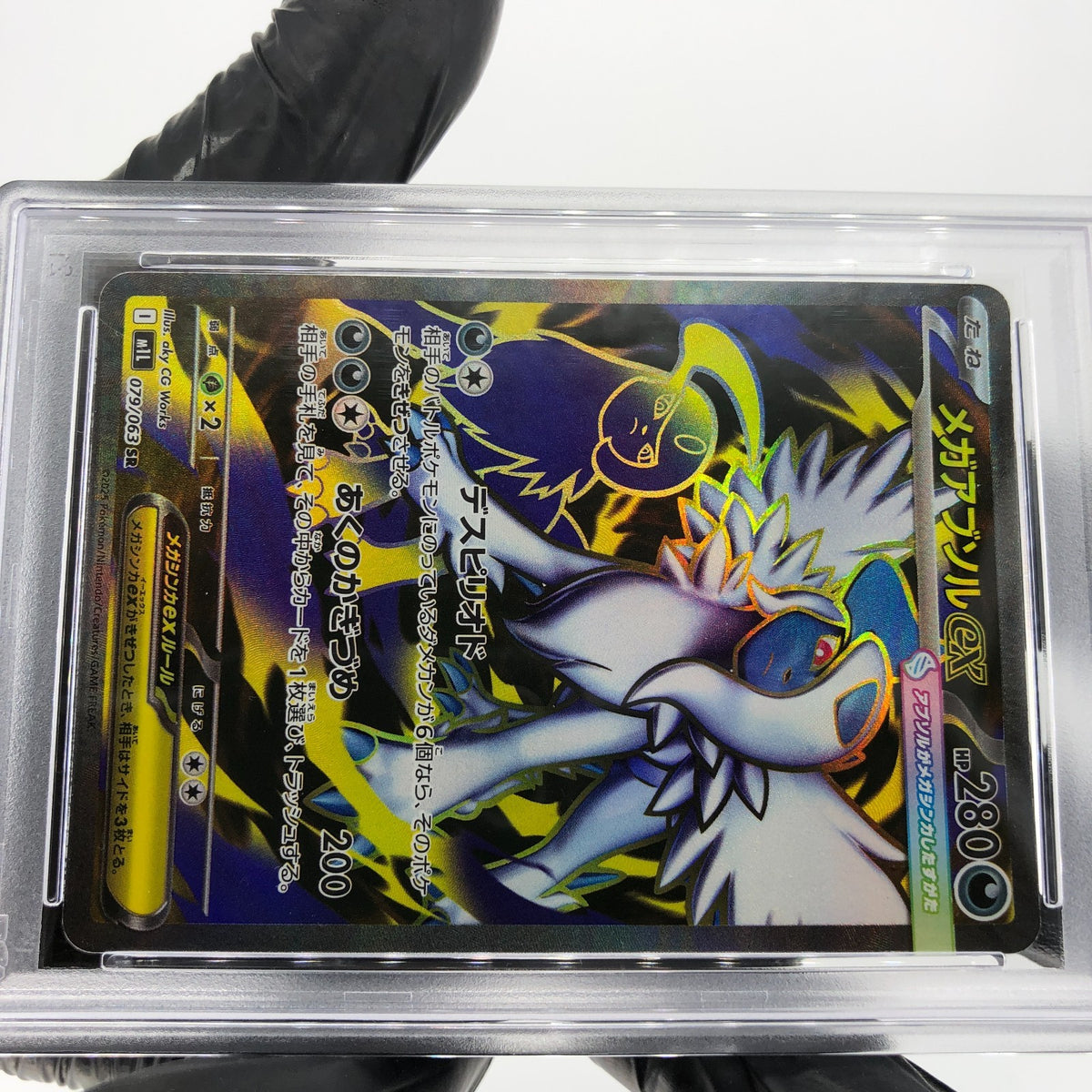 PSA 9 Pokemon Card Absol Ex 079/063 SR M1L Japanese Karte [9] 3