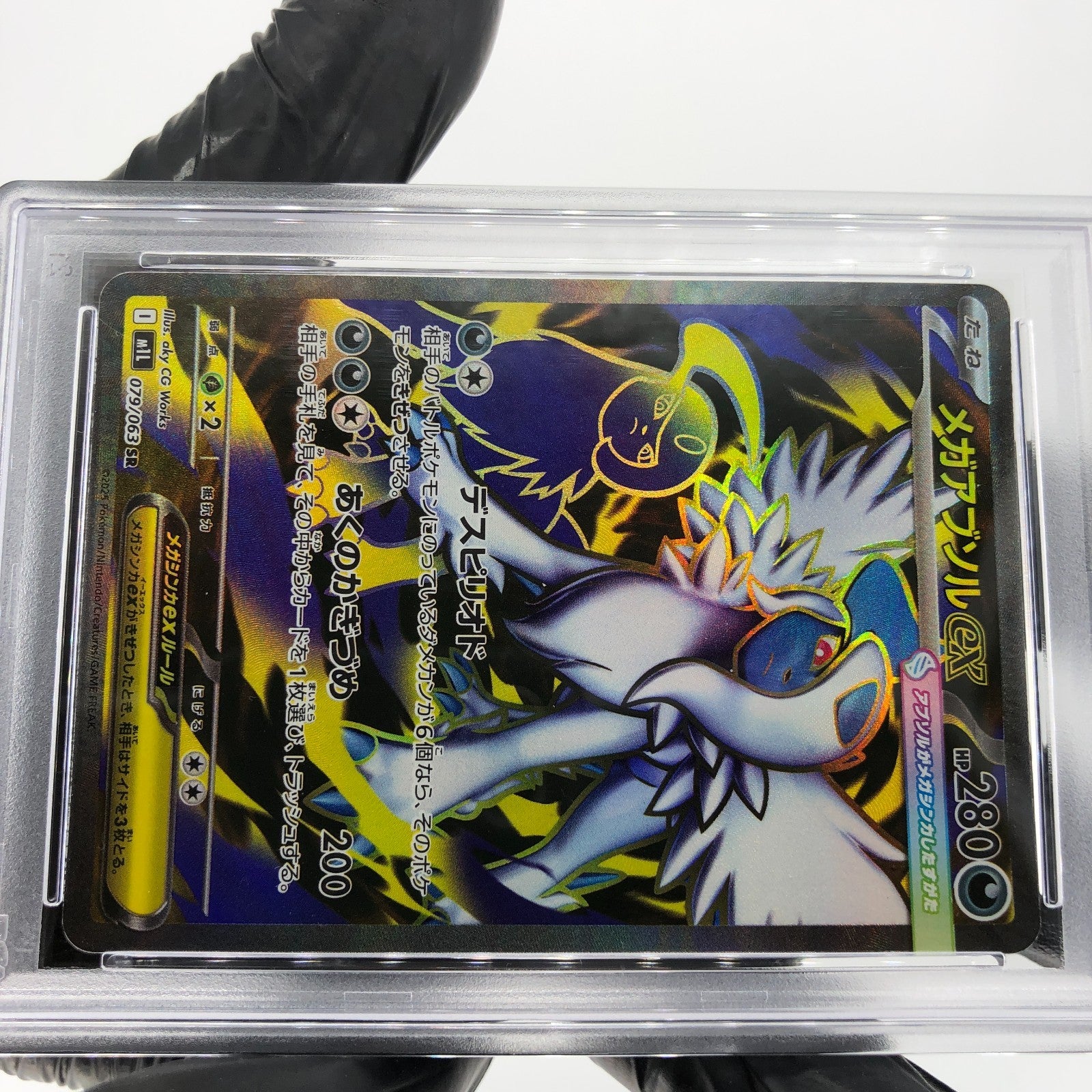 PSA 9 Pokemon Card Absol Ex 079/063 SR M1L Japanese Karte [9] 3