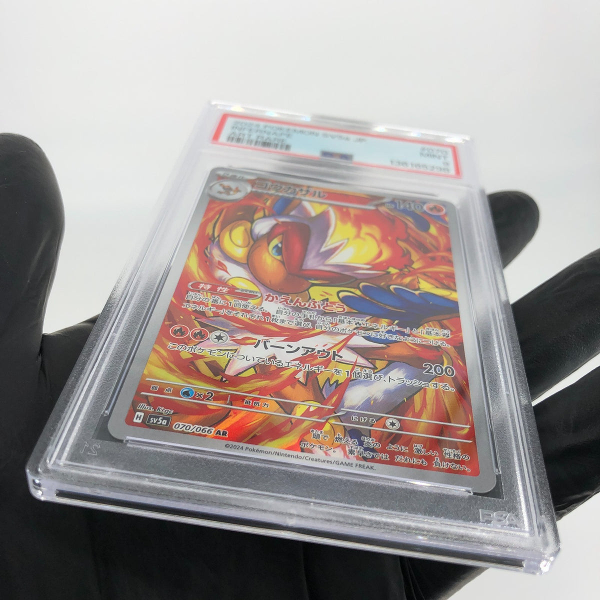 PSA 9 Pokemon Card Infernape 070/068 AR SV5a Japanese Karte [9]