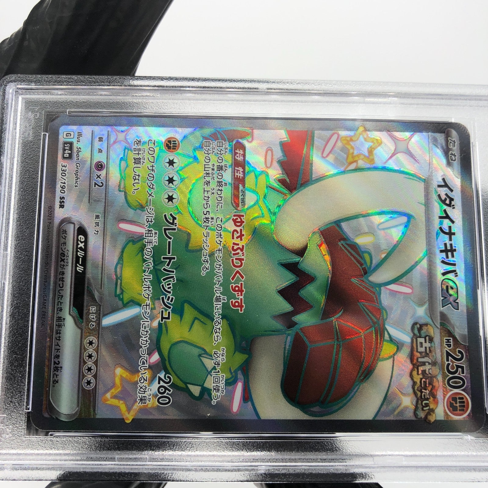 PSA 8 Pokemon Card Great Tusk Ex 330/190 SSR SV4a Japanese Karte [8]