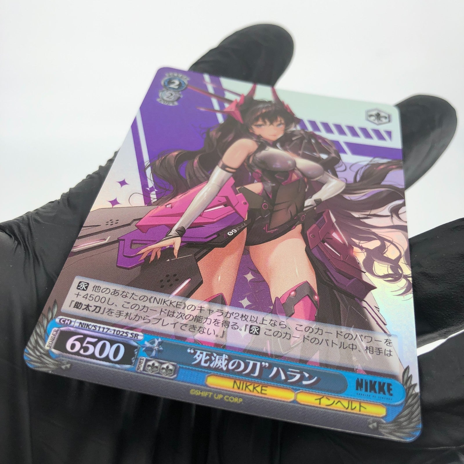Weiss Schwarz Card Harran S117-102S SR Nikke Japanese [Mint]