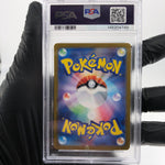 PSA 9 Pokemon Card Orthworm 121/102 SR SV7 Trainer Japanese Karte [9]