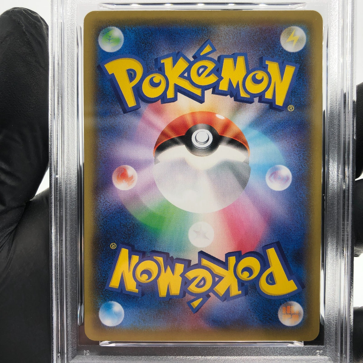 PSA 8 Pokemon Card Banette 197/184 CHR S8b Japanese Karte [8]