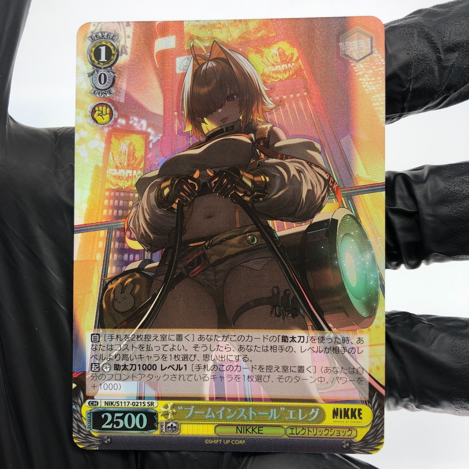 Weiss Schwarz Card Elegg S117-021S SR Nikke Japanese [Mint]
