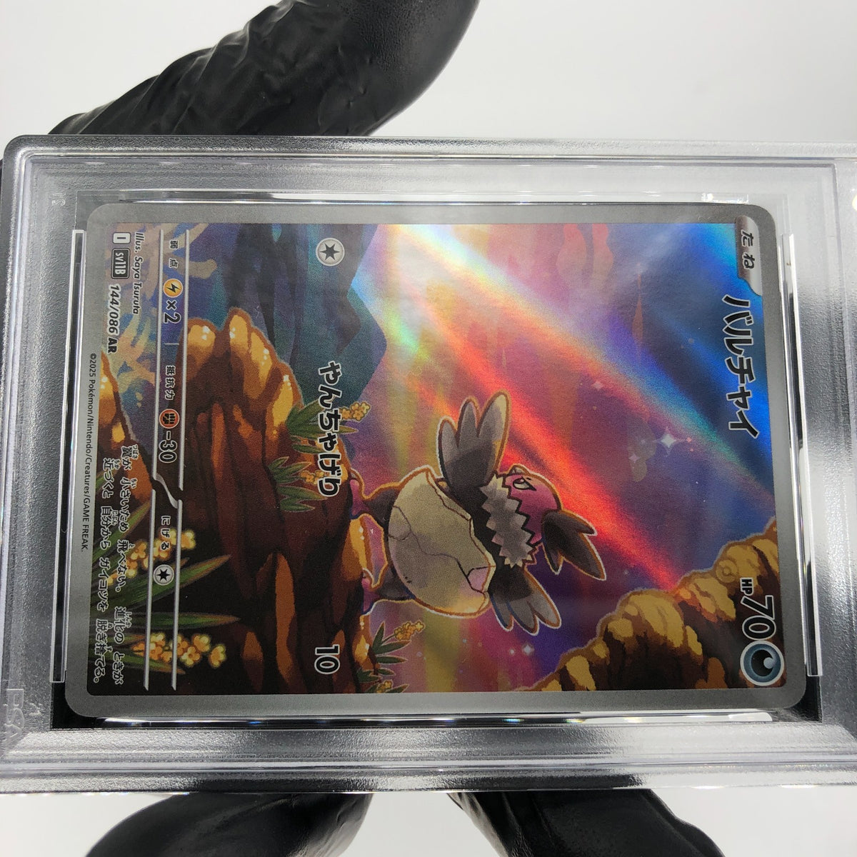PSA 9 Pokemon Card Vullaby 144/086 AR SV11B Japanese Karte [9]