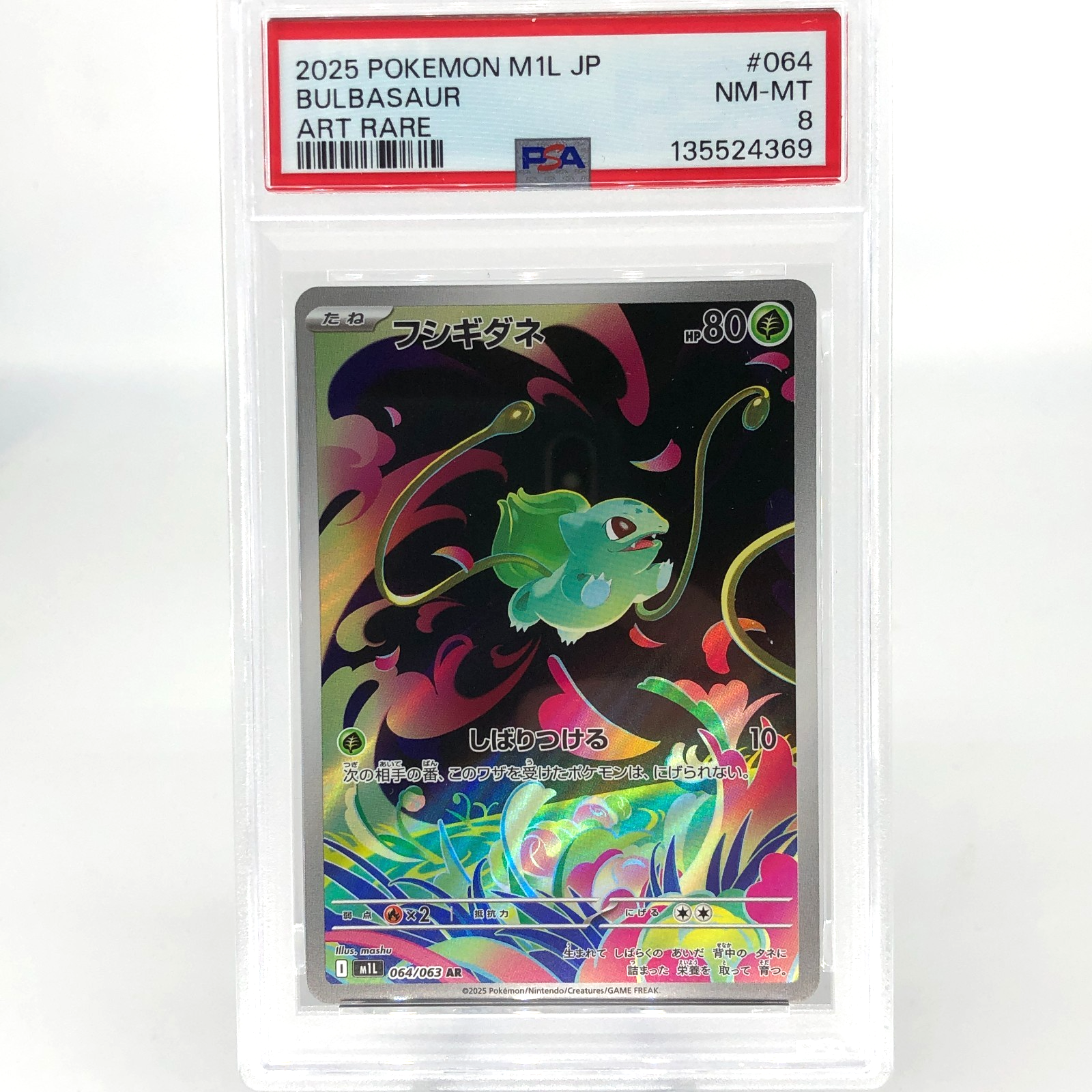 PSA 8 Pokemon Card Bulbasaur 064/063 AR M1L Japanese Karte [8] 2
