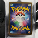 PSA 9 Pokemon Card Misdreavus 202/193 AR M2a Japanese Karte [9]