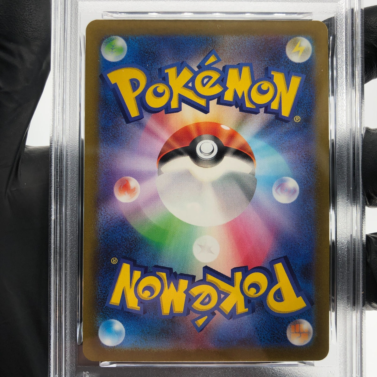 PSA 8 Pokemon Card Reuniclus 075/071 AR SV5K Japanese Karte [8]