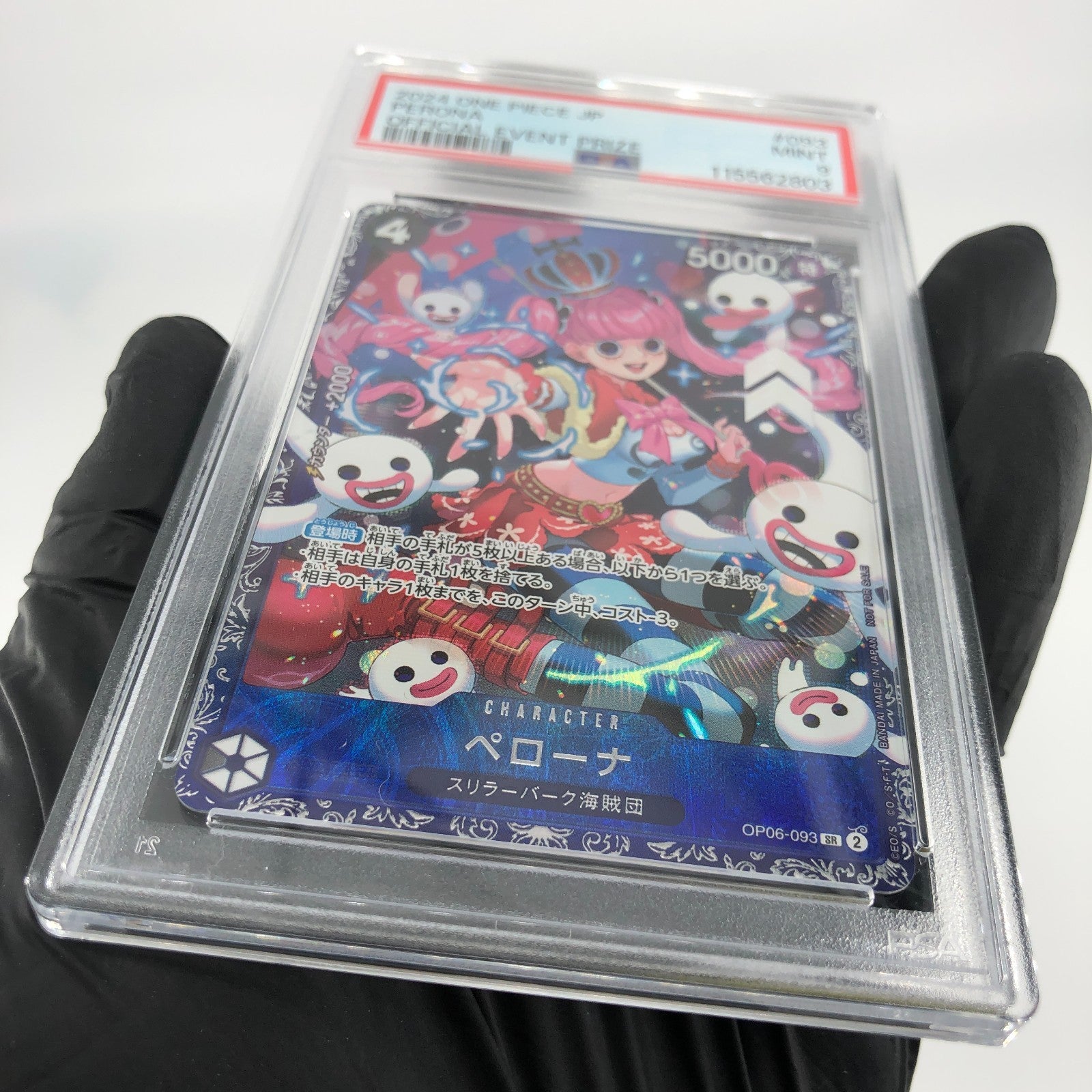 PSA 10 One Piece Card Perona OP06-093 SR  Event Price Promo Japanese [10]