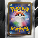 PSA 8 Pokemon Card Garganacl AR 070/063 M1L Japanese Karte [8] 3