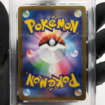 PSA 9 Pokemon Card Haunter 022/021 Starter Set MBG Japanese Karte [9]