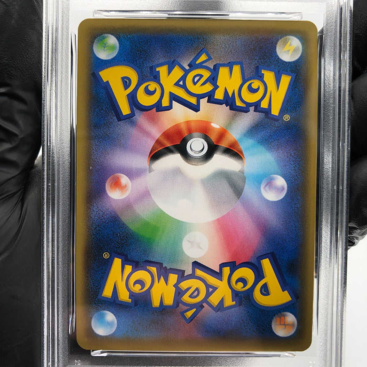 PSA 8 Pokemon Card Abomasnow 185/184 CHR S8b Japanese Karte [8]