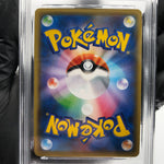 PSA 8 Pokemon Card Abomasnow 185/184 CHR S8b Japanese Karte [8]