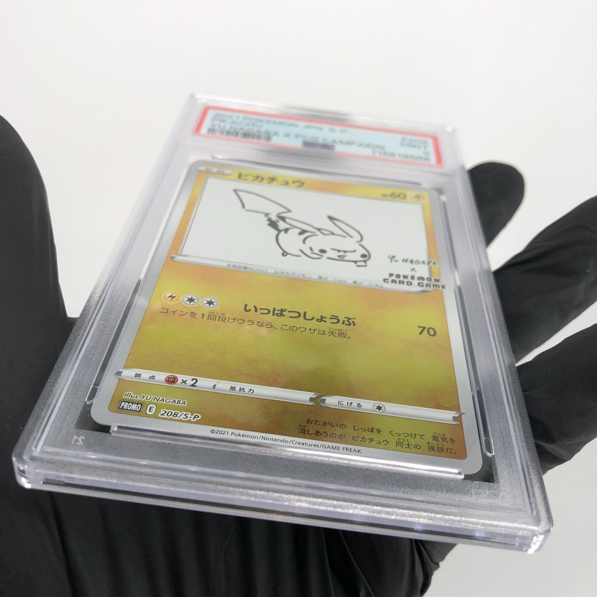 PSA 9 Pokemon Card Pikachu 208/S-P Reverse Holo Yu Nagaba Japanese Karte [9]