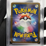 PSA 9 Pokemon Card Zekrom 161/086 SR SV11b Japanese Karte [9]