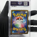 PSA 8 Pokemon Card Heliolisk 201/193 AR M2a Japanese Karte [8] 2