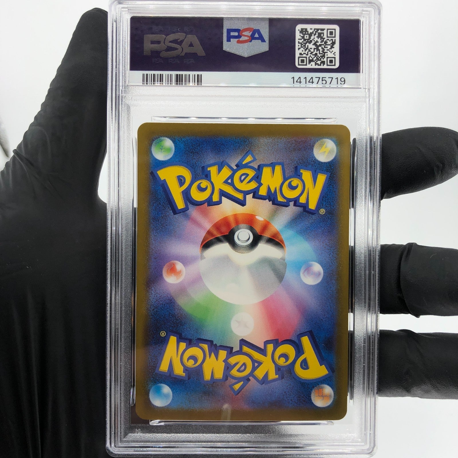 PSA 8 Pokemon Card Heliolisk 201/193 AR M2a Japanese Karte [8] 2