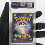 PSA 9 Pokemon Card Golduck 033/193 Reverse Holo M2a Japanese Karte [9] 2