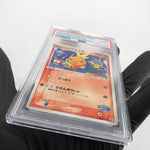 PSA 8 Pokemon Card Torchic 047/PCG-P Pokepark Promo 2005 Japanese Karte [8]