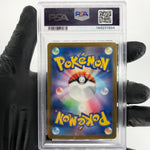 PSA 9 Pokemon Card Dewgong 087/165 U SV2a Masterball Reverse Japanese Karte [9]