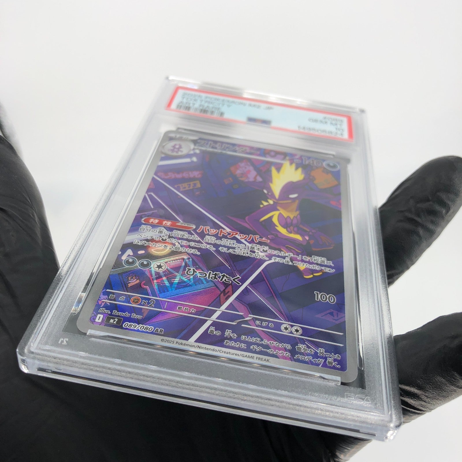 PSA 10 Pokemon Card Toxtricity Ex 089/080 AR M2 Japanese Karte [10] 2