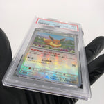 PSA 9 Pokemon Card Eevee 125/187 H SV8a Masterball Holo Japanese Karte [9]