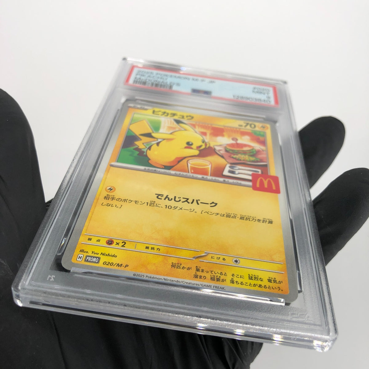 PSA 9 Pokemon Card Pikachu 020/M-P McDonalds Promo Japanese Karte [9] 2