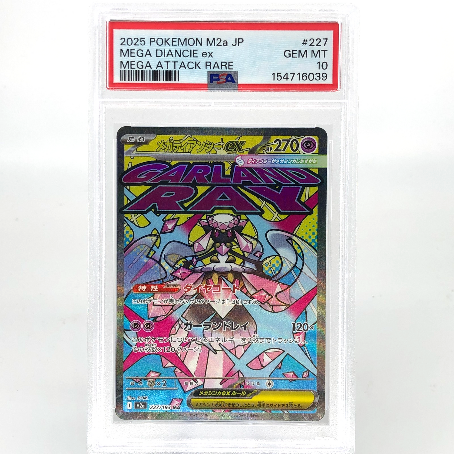 PSA 10 Pokemon Card Diancie Ex 227/193 MA M2a Japanese Karte [10] 2
