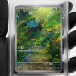 PSA 8 Pokemon Card Bulbasaur 166/165 AR SV2a Japanese Karte [8]